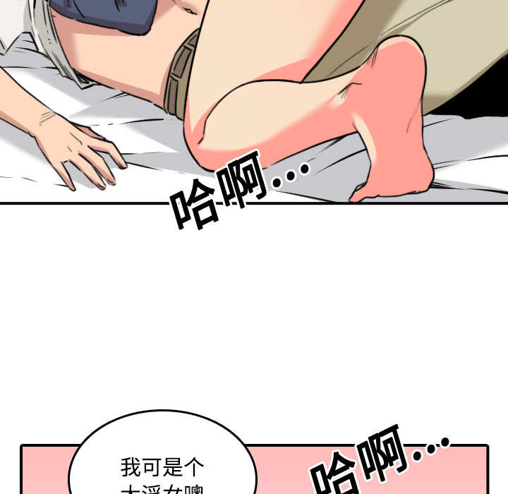 [Manhwa] Colored flower hole Fantasy, big breasts#[118P]-114