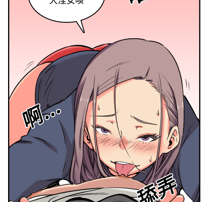 [Manhwa] Colored flower hole Fantasy, big breasts#[118P]-115