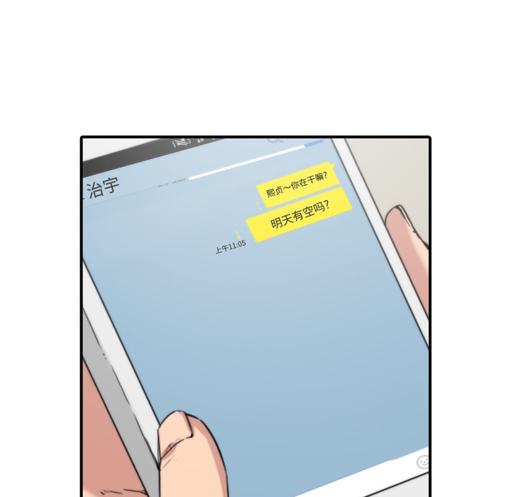 [Manhwa] Colored flower hole Fantasy, big breasts#[118P]-15