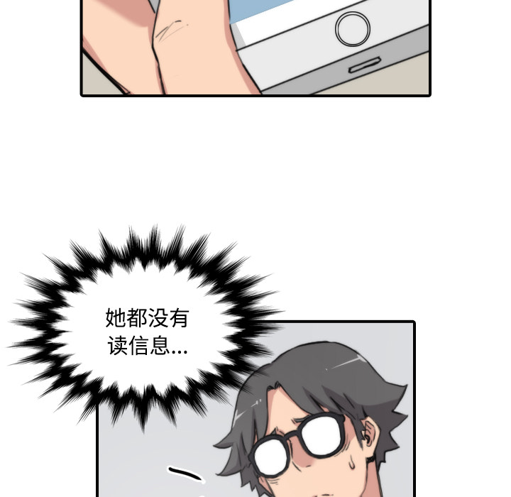 [Manhwa] Colored flower hole Fantasy, big breasts#[118P]-16