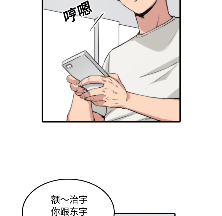 [Manhwa] Colored flower hole Fantasy, big breasts#[118P]-17