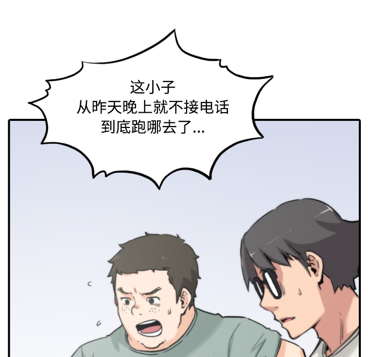 [Manhwa] Colored flower hole Fantasy, big breasts#[118P]-19