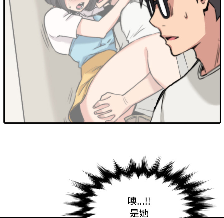 [Manhwa] Colored flower hole Fantasy, big breasts#[118P]-21