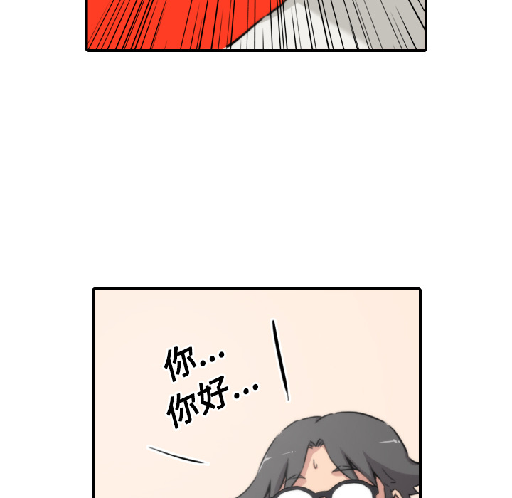 [Manhwa] Colored flower hole Fantasy, big breasts#[118P]-26