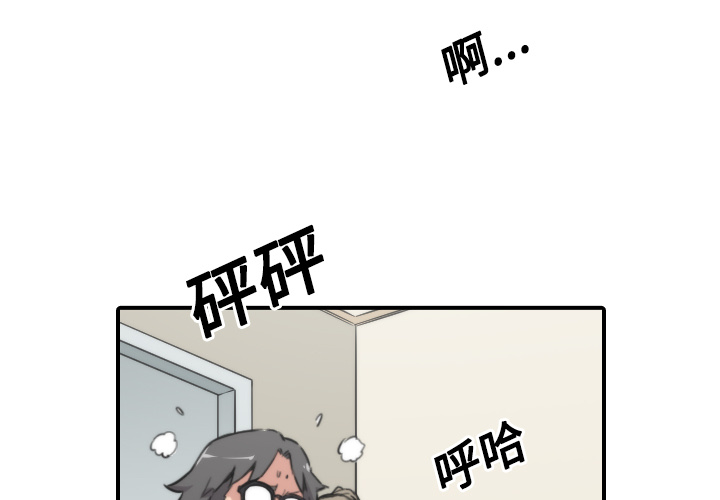 [Manhwa] Colored flower hole Fantasy, big breasts#[118P]-3