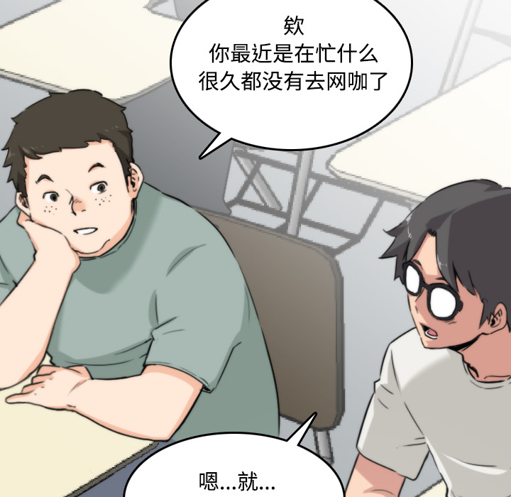 [Manhwa] Colored flower hole Fantasy, big breasts#[118P]-31