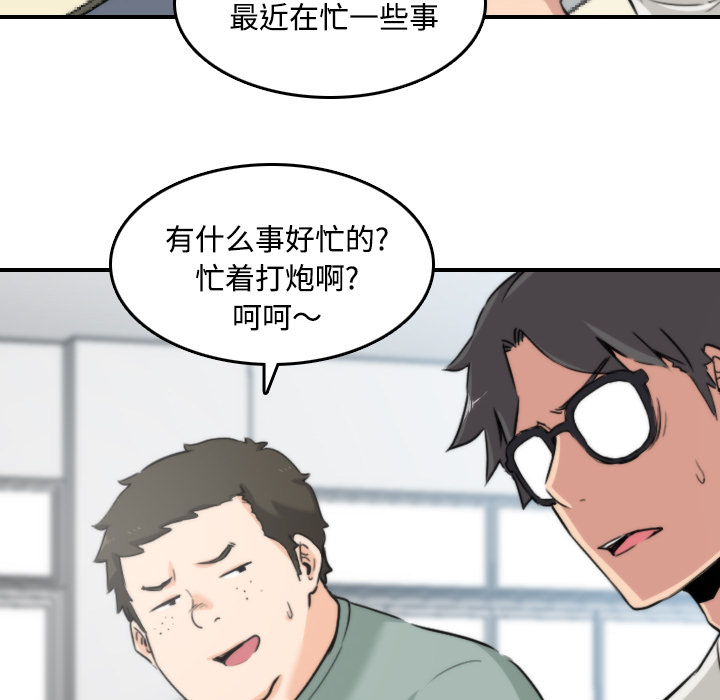 [Manhwa] Colored flower hole Fantasy, big breasts#[118P]-32