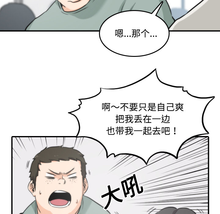 [Manhwa] Colored flower hole Fantasy, big breasts#[118P]-33