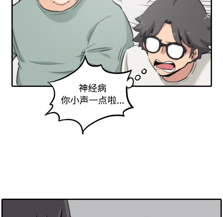[Manhwa] Colored flower hole Fantasy, big breasts#[118P]-34