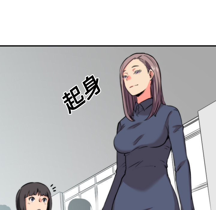 [Manhwa] Colored flower hole Fantasy, big breasts#[118P]-39