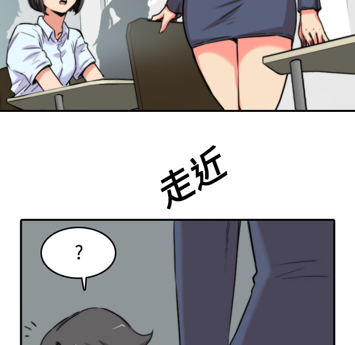 [Manhwa] Colored flower hole Fantasy, big breasts#[118P]-40