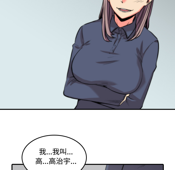 [Manhwa] Colored flower hole Fantasy, big breasts#[118P]-42