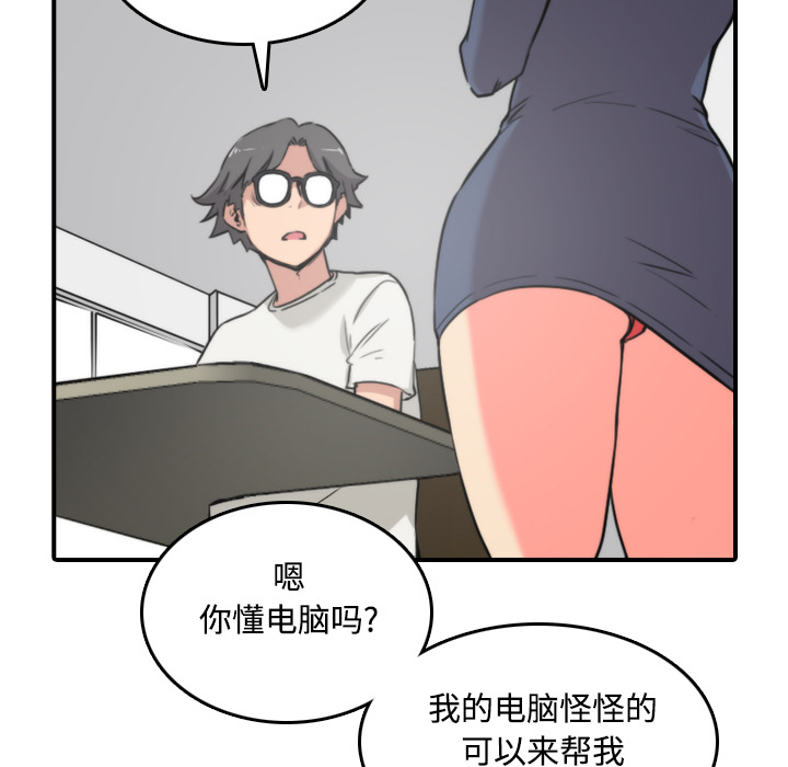 [Manhwa] Colored flower hole Fantasy, big breasts#[118P]-43