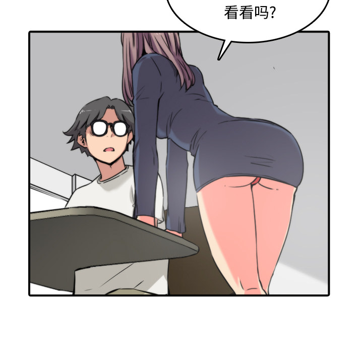 [Manhwa] Colored flower hole Fantasy, big breasts#[118P]-44