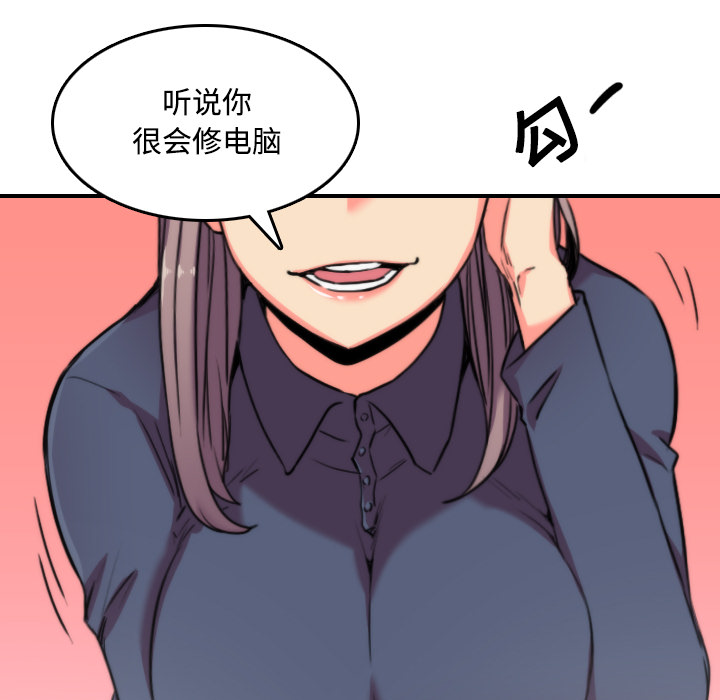 [Manhwa] Colored flower hole Fantasy, big breasts#[118P]-45
