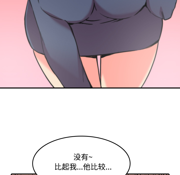 [Manhwa] Colored flower hole Fantasy, big breasts#[118P]-46