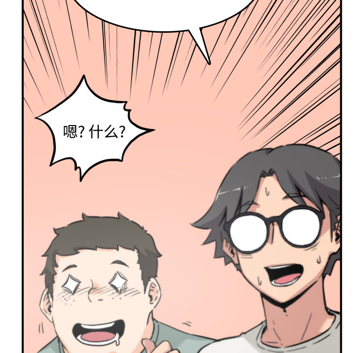 [Manhwa] Colored flower hole Fantasy, big breasts#[118P]-47