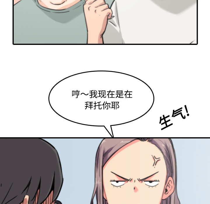 [Manhwa] Colored flower hole Fantasy, big breasts#[118P]-48