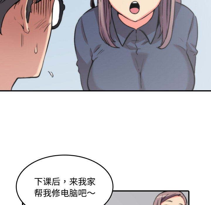 [Manhwa] Colored flower hole Fantasy, big breasts#[118P]-49