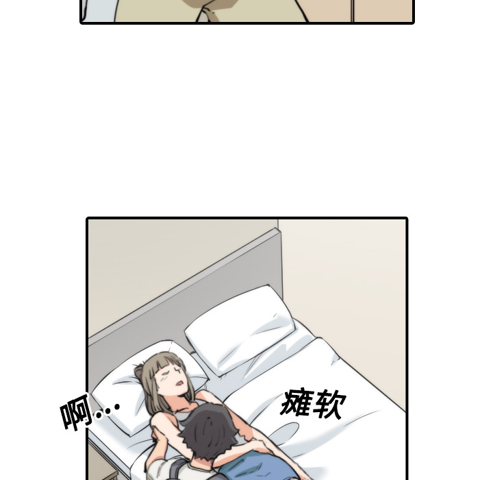[Manhwa] Colored flower hole Fantasy, big breasts#[118P]-5