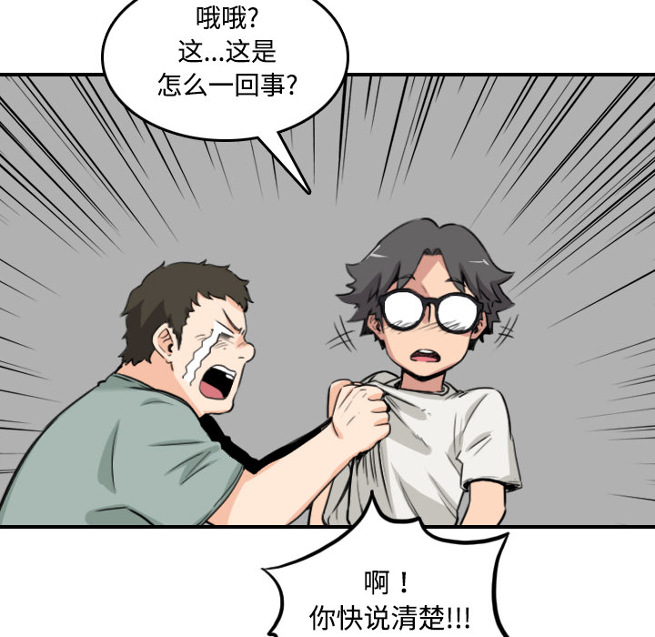 [Manhwa] Colored flower hole Fantasy, big breasts#[118P]-51