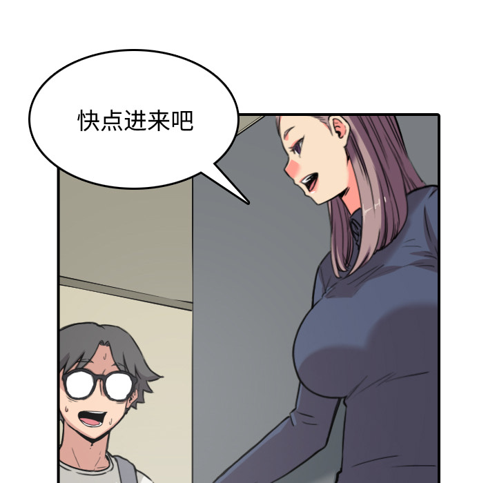 [Manhwa] Colored flower hole Fantasy, big breasts#[118P]-57