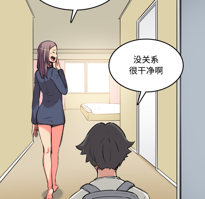 [Manhwa] Colored flower hole Fantasy, big breasts#[118P]-59