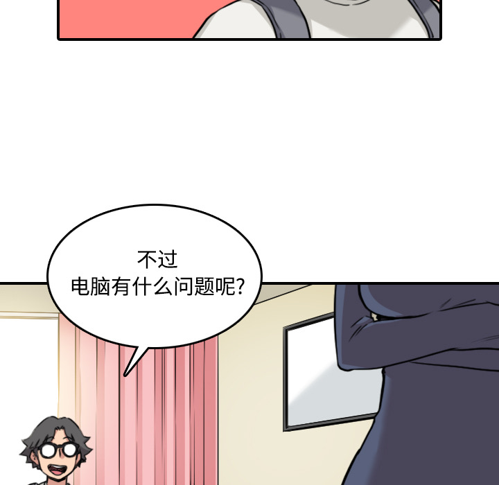 [Manhwa] Colored flower hole Fantasy, big breasts#[118P]-61