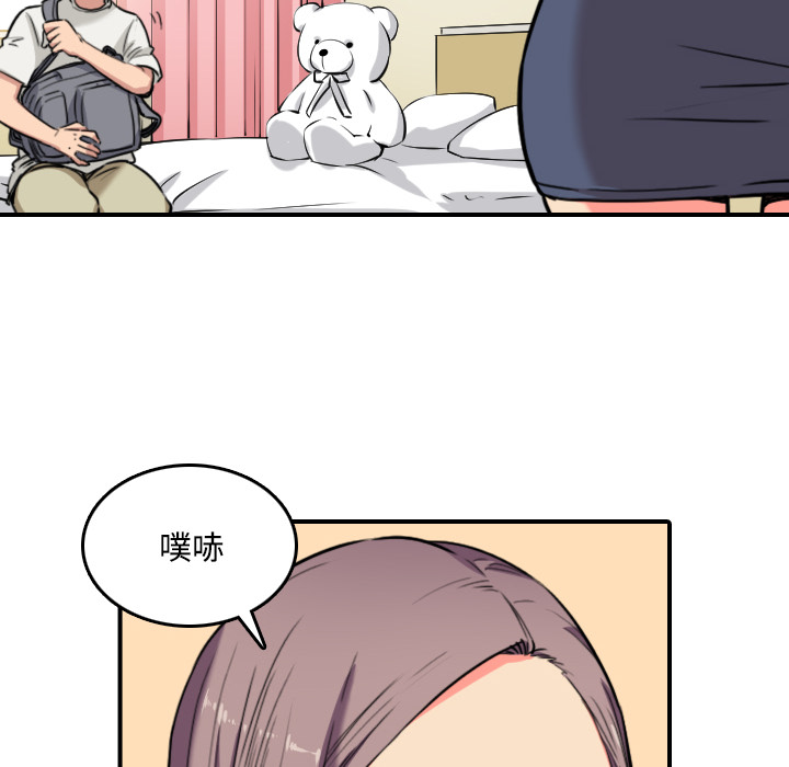 [Manhwa] Colored flower hole Fantasy, big breasts#[118P]-62
