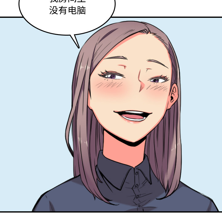 [Manhwa] Colored flower hole Fantasy, big breasts#[118P]-64