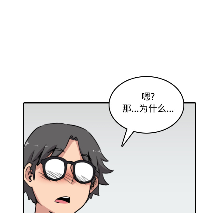 [Manhwa] Colored flower hole Fantasy, big breasts#[118P]-65