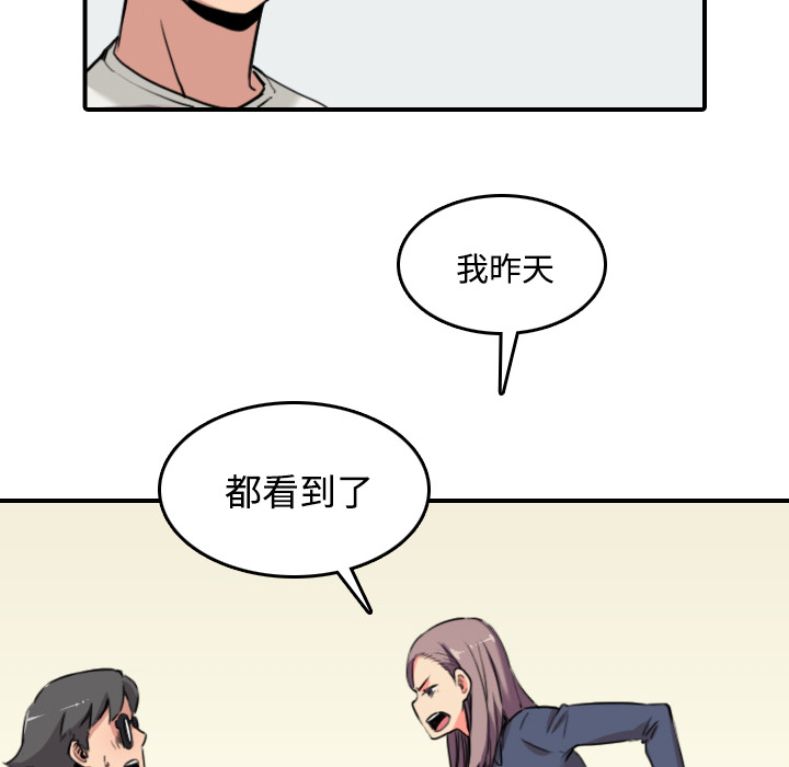 [Manhwa] Colored flower hole Fantasy, big breasts#[118P]-66