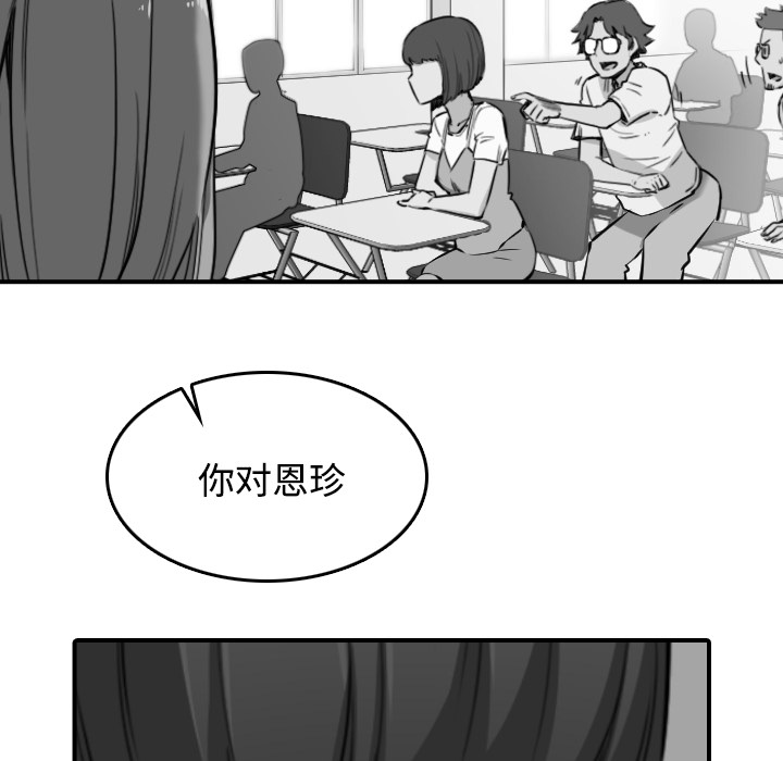 [Manhwa] Colored flower hole Fantasy, big breasts#[118P]-68