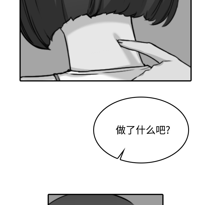 [Manhwa] Colored flower hole Fantasy, big breasts#[118P]-69
