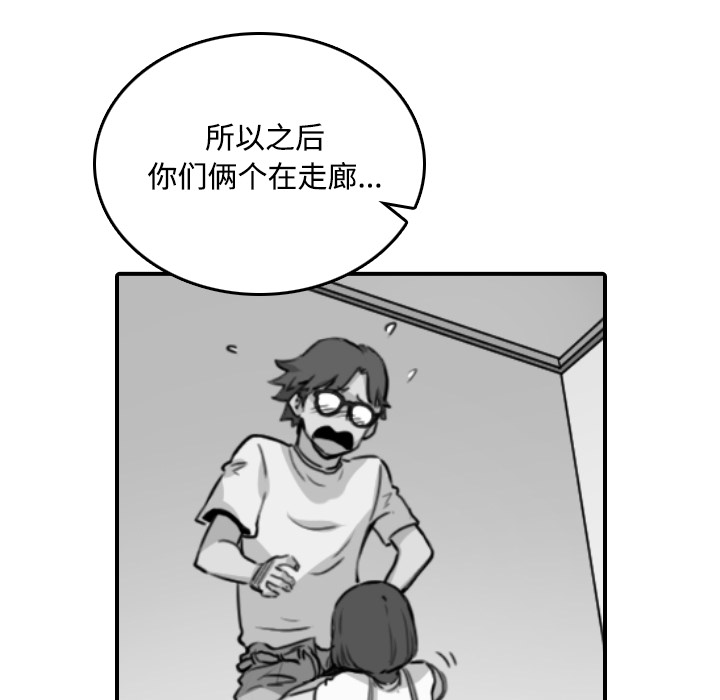 [Manhwa] Colored flower hole Fantasy, big breasts#[118P]-71