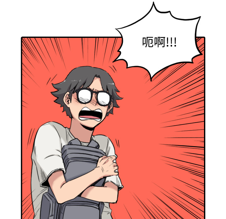 [Manhwa] Colored flower hole Fantasy, big breasts#[118P]-74