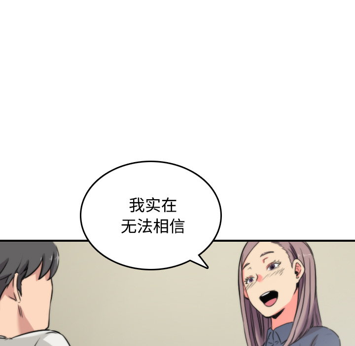[Manhwa] Colored flower hole Fantasy, big breasts#[118P]-83