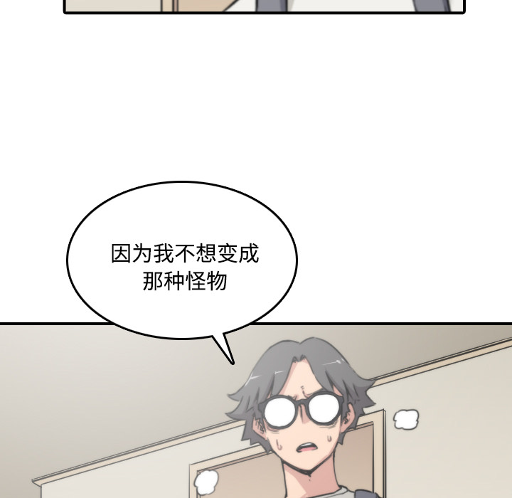 [Manhwa] Colored flower hole Fantasy, big breasts#[118P]-9