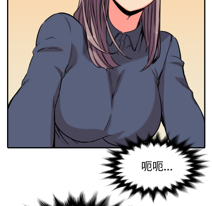 [Manhwa] Colored flower hole Fantasy, big breasts#[118P]-99