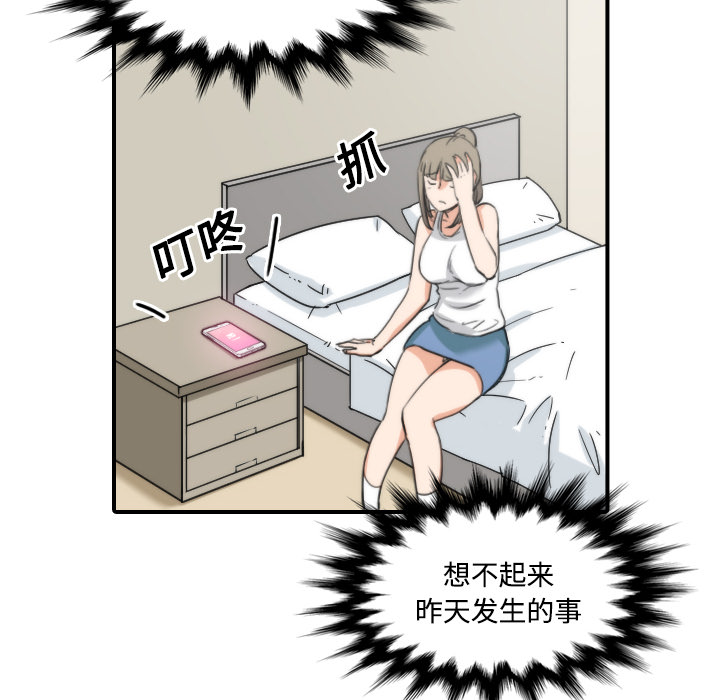 [韩国漫画] 色花穴 奇幻,巨乳大奶#[109P]-100