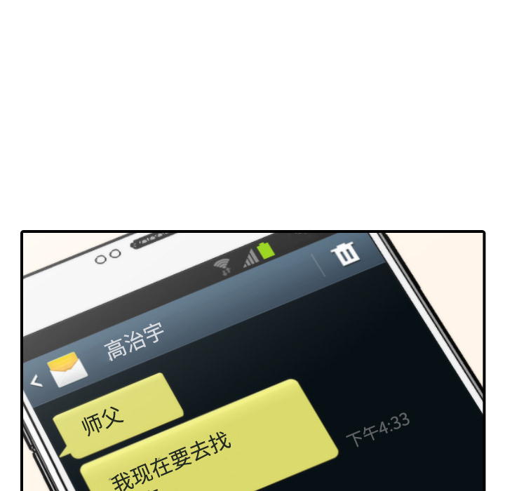 [韩国漫画] 色花穴 奇幻,巨乳大奶#[109P]-102