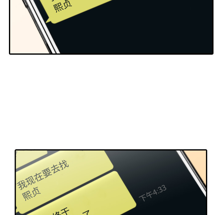 [韩国漫画] 色花穴 奇幻,巨乳大奶#[109P]-103