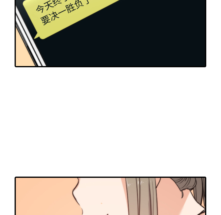 [韩国漫画] 色花穴 奇幻,巨乳大奶#[109P]-104