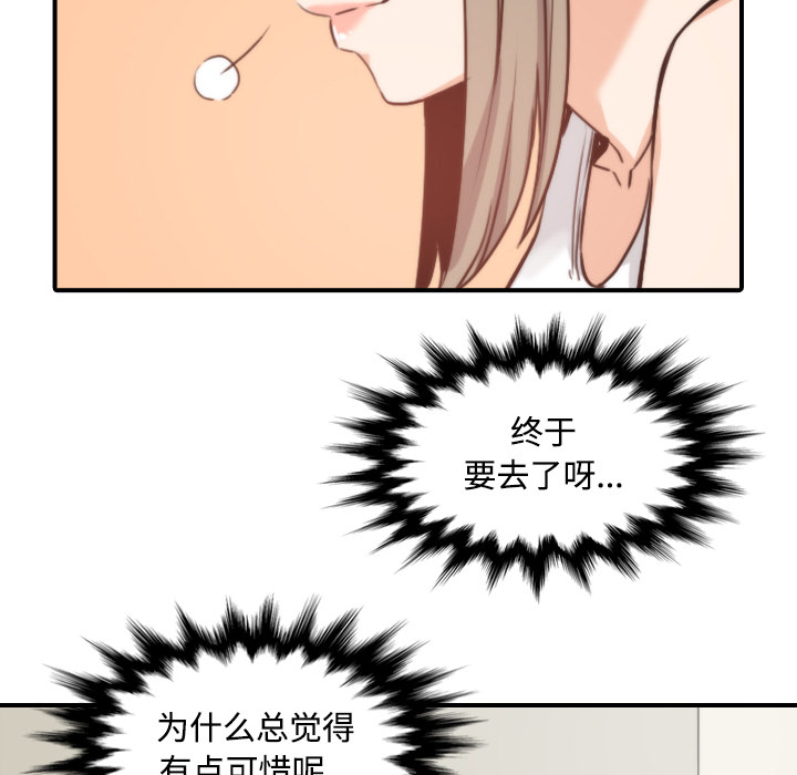 [韩国漫画] 色花穴 奇幻,巨乳大奶#[109P]-105