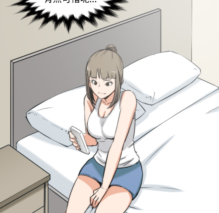 [韩国漫画] 色花穴 奇幻,巨乳大奶#[109P]-106