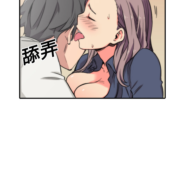 [韩国漫画] 色花穴 奇幻,巨乳大奶#[109P]-12