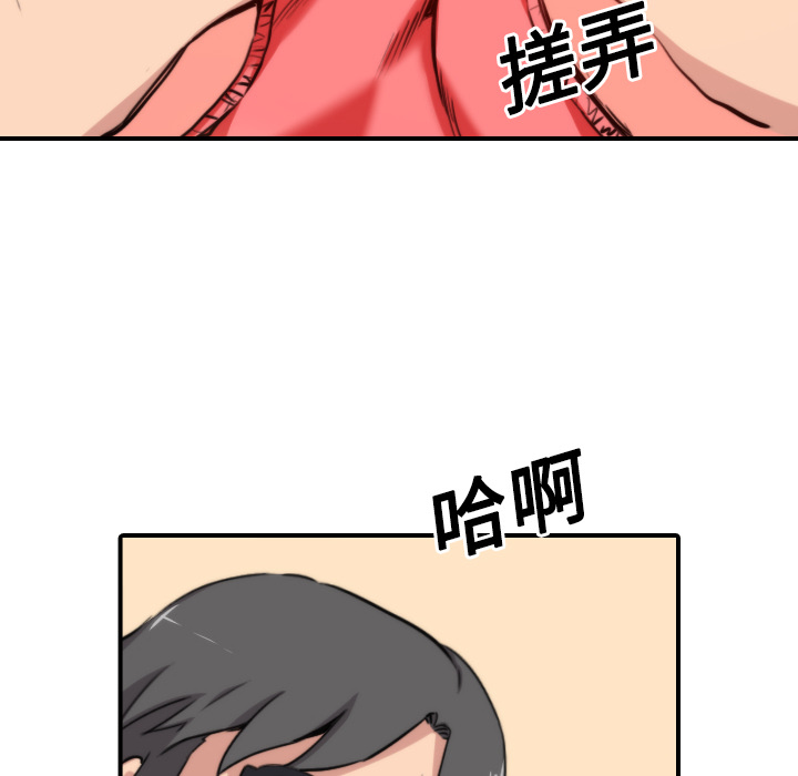 [韩国漫画] 色花穴 奇幻,巨乳大奶#[109P]-20