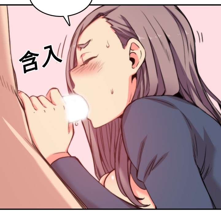 [韩国漫画] 色花穴 奇幻,巨乳大奶#[109P]-29