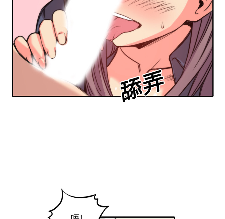 [韩国漫画] 色花穴 奇幻,巨乳大奶#[109P]-31