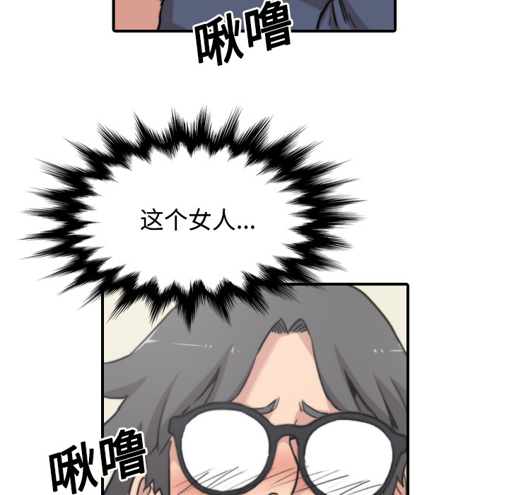 [韩国漫画] 色花穴 奇幻,巨乳大奶#[109P]-33